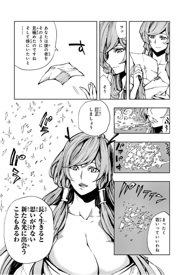 25