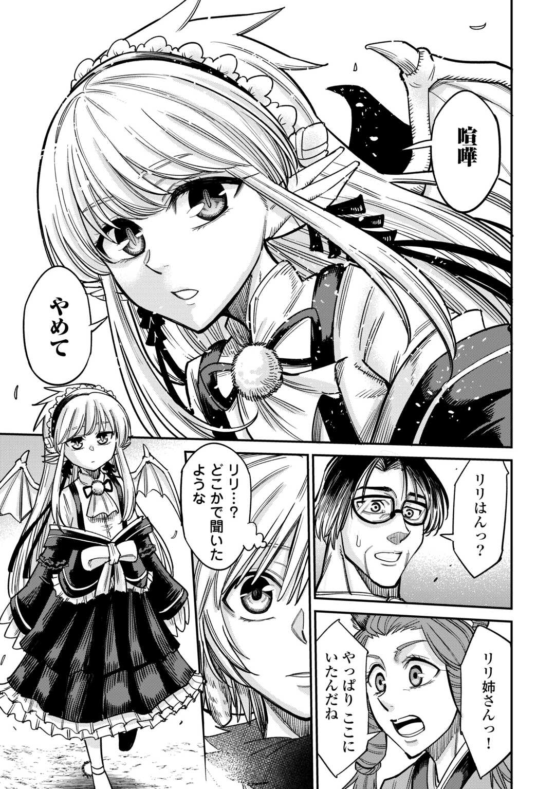 21