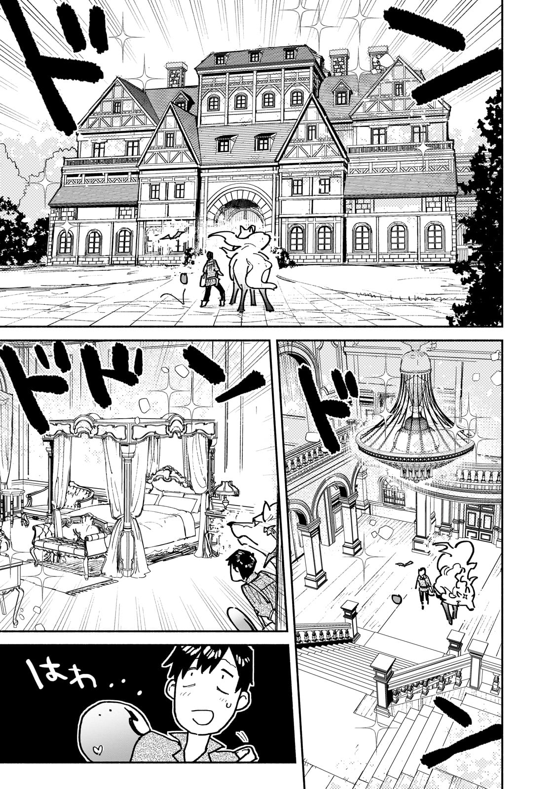 とんでもスキルで異世界放浪メシ - raw - 第54話 - https://jpee.aabb.to/JPEE/48925/afgtaparnvw.jpg