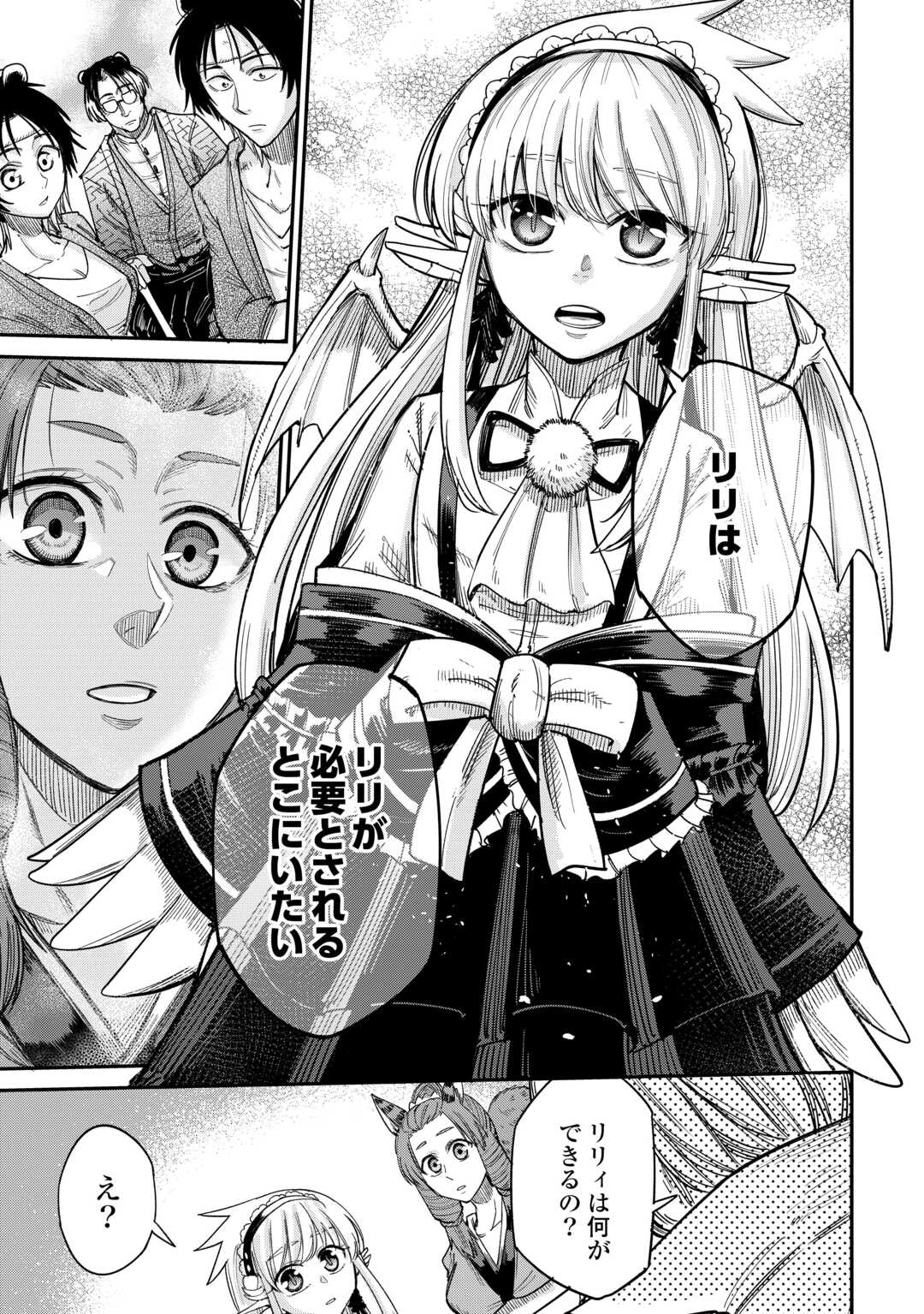19