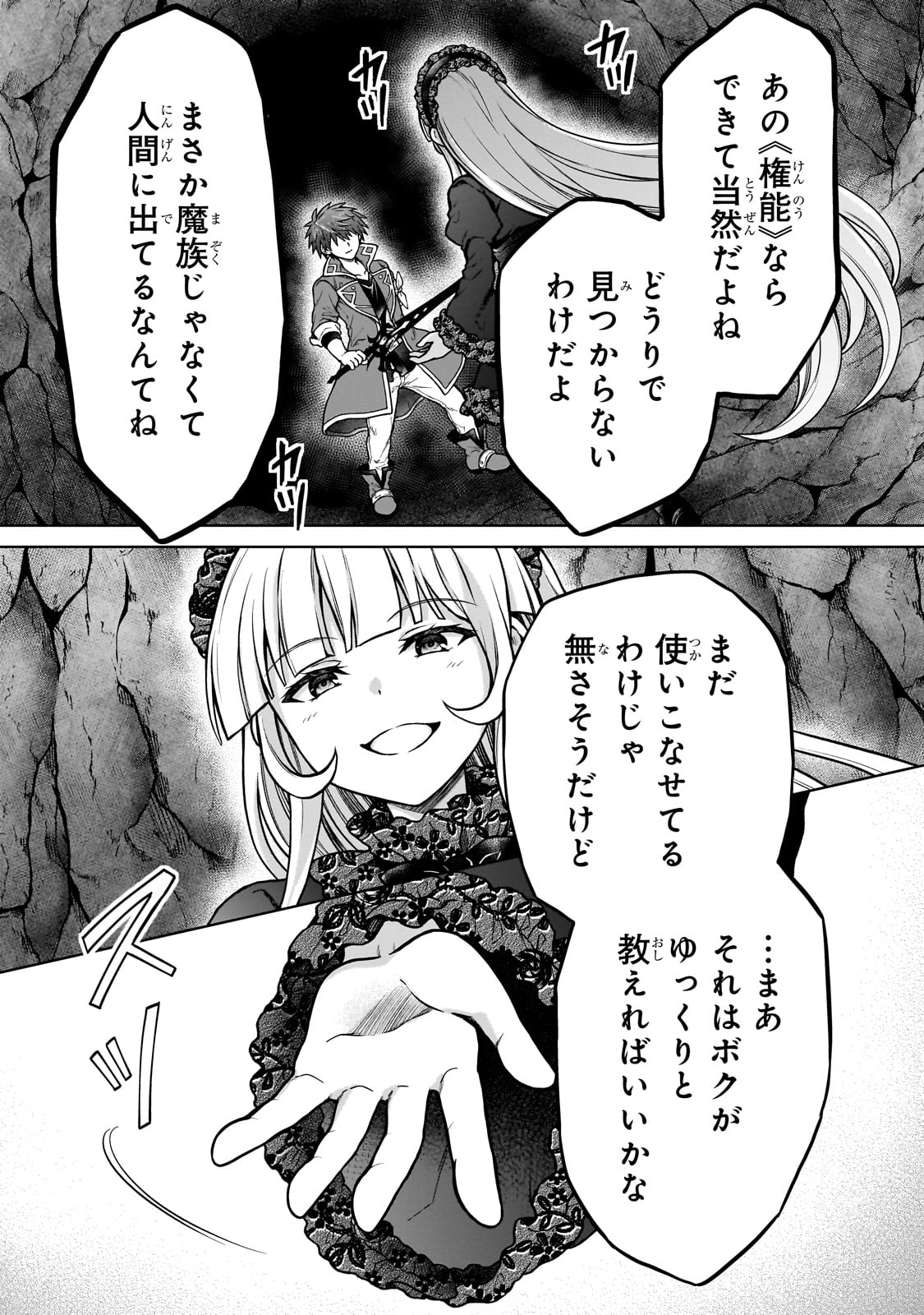 23