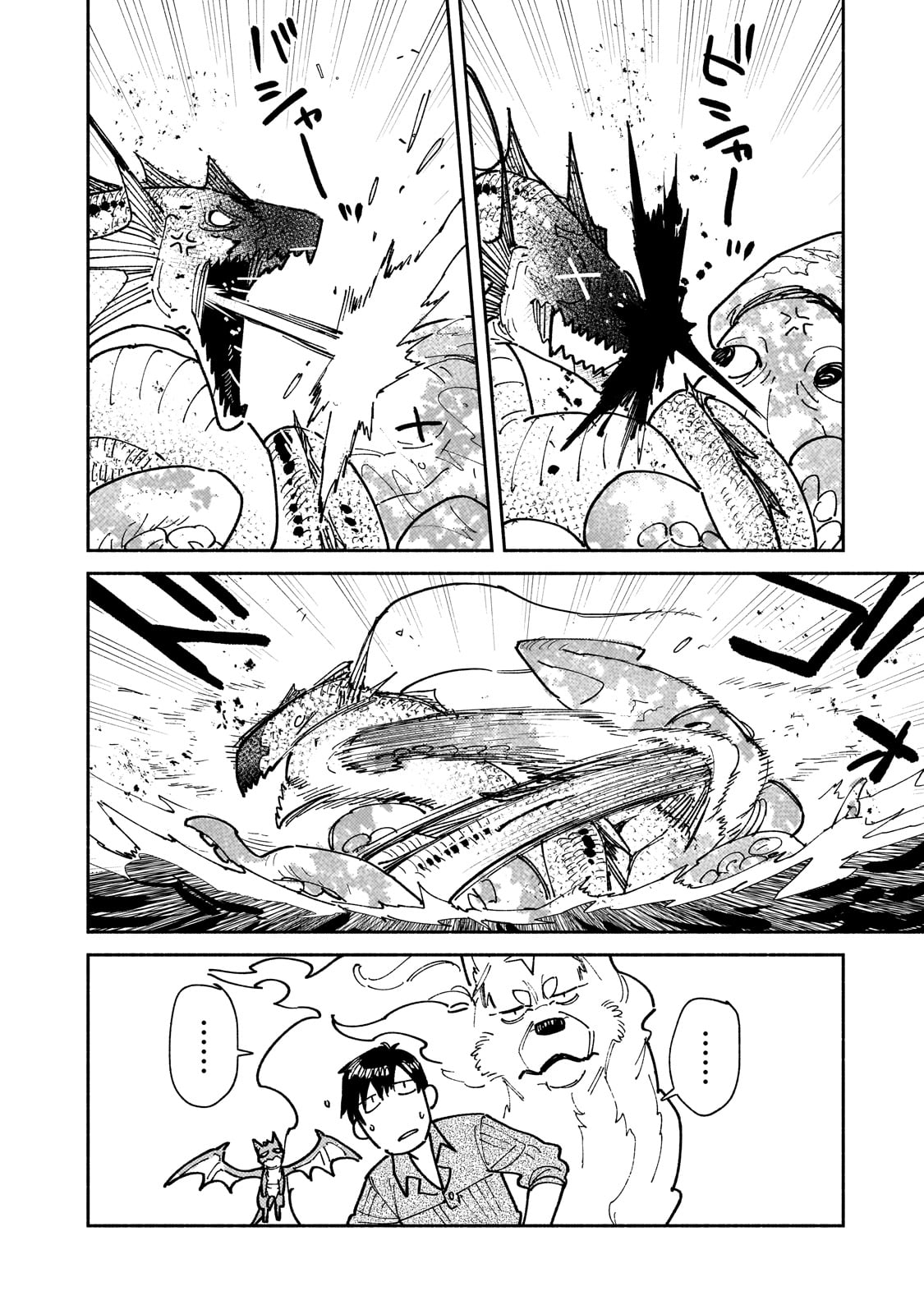 とんでもスキルで異世界放浪メシ - raw - 第55話 - https://jpee.aabb.to/JPEE/48994/vomwuy1ywhu.jpg