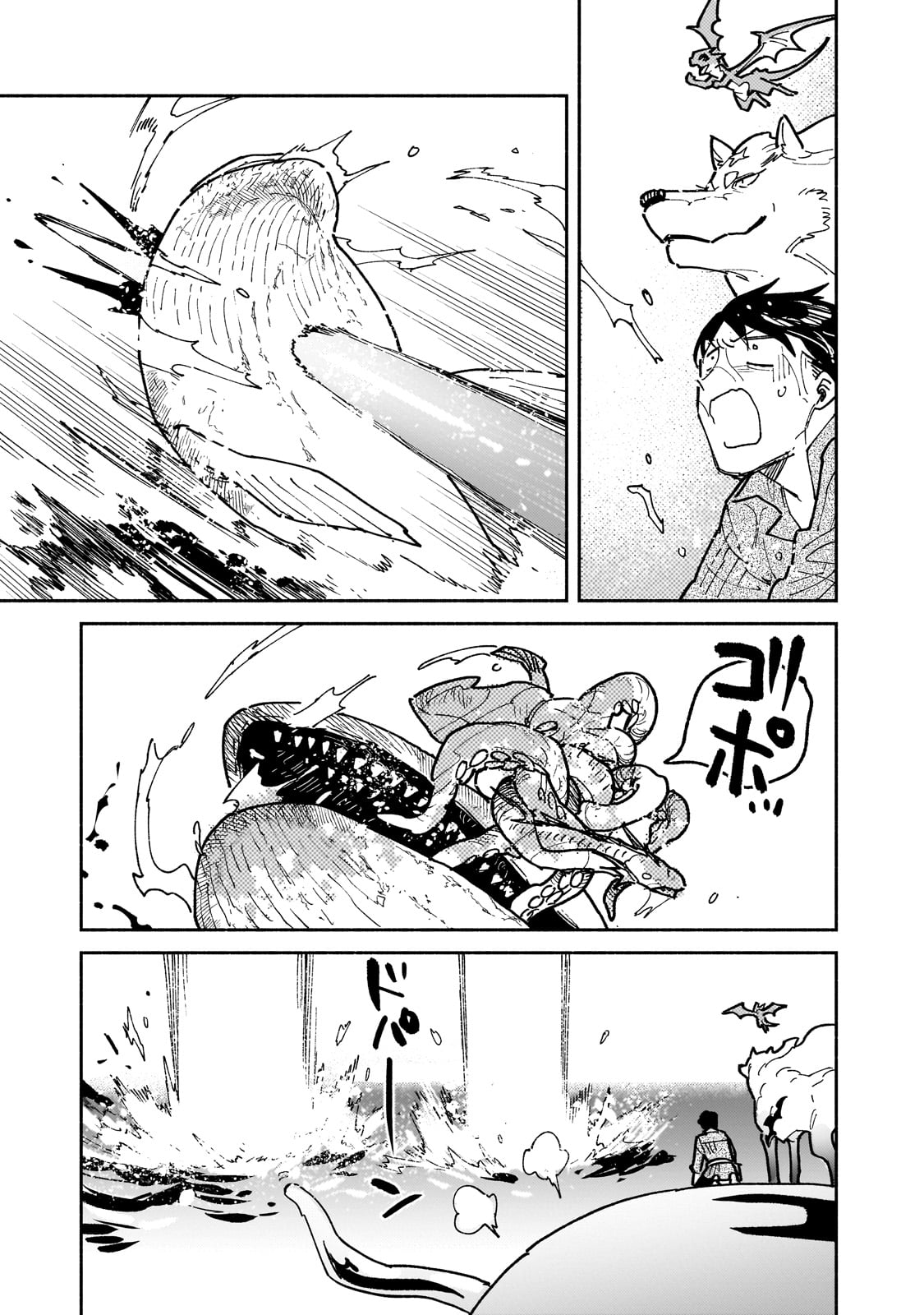 とんでもスキルで異世界放浪メシ - raw - 第55話 - https://jpee.aabb.to/JPEE/48994/w43wmm0eytu.jpg