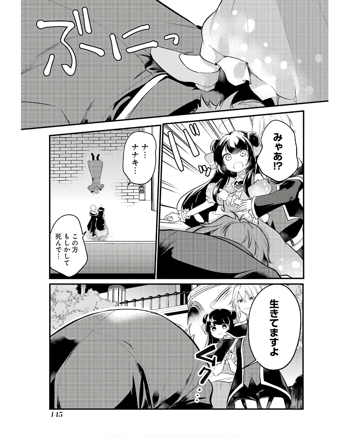 33