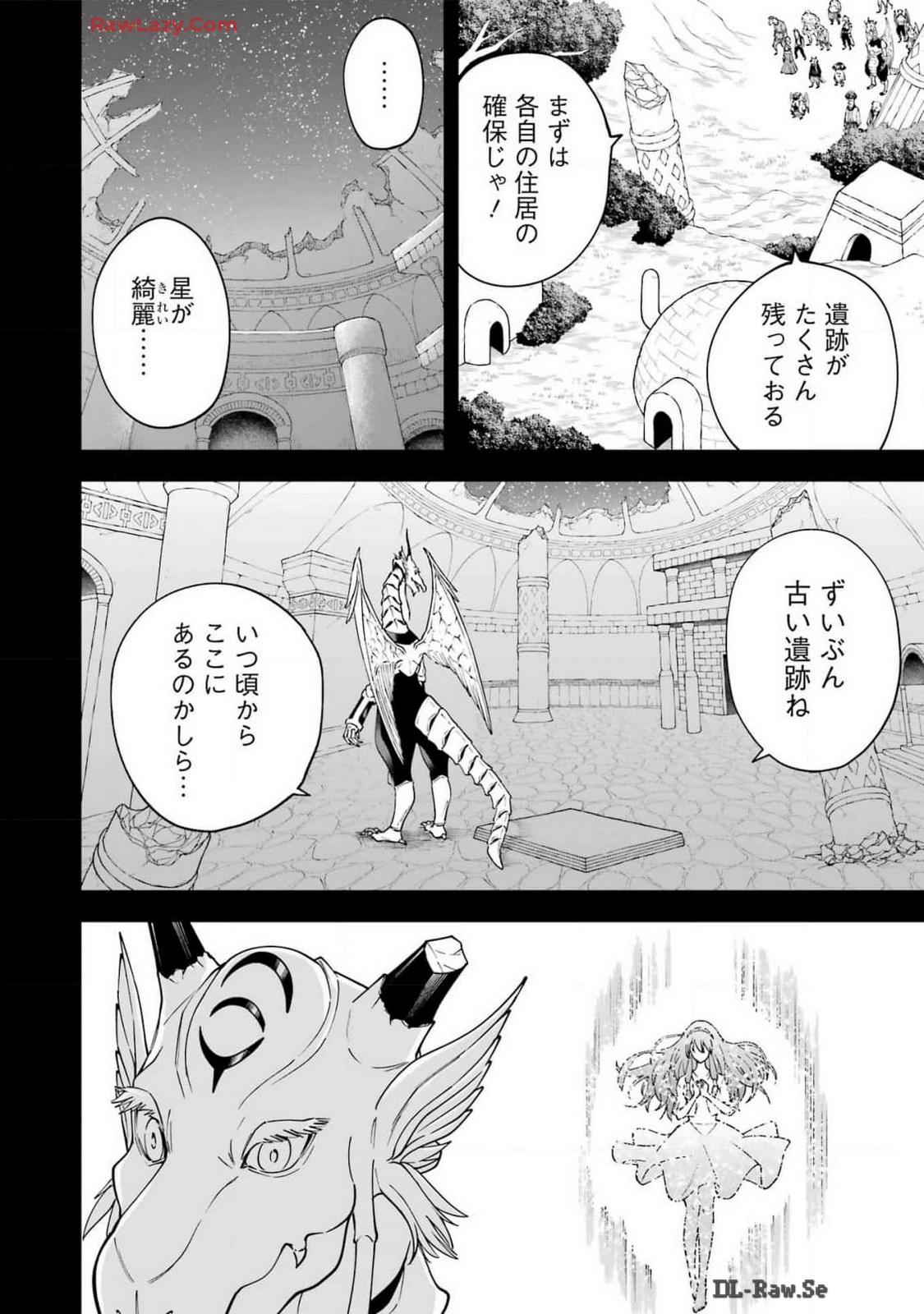 PANDORA SEVEN -パンドラセブン- 第49話 - Page 24