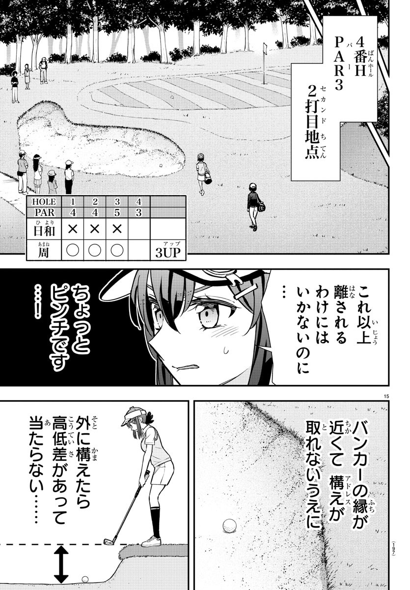 16