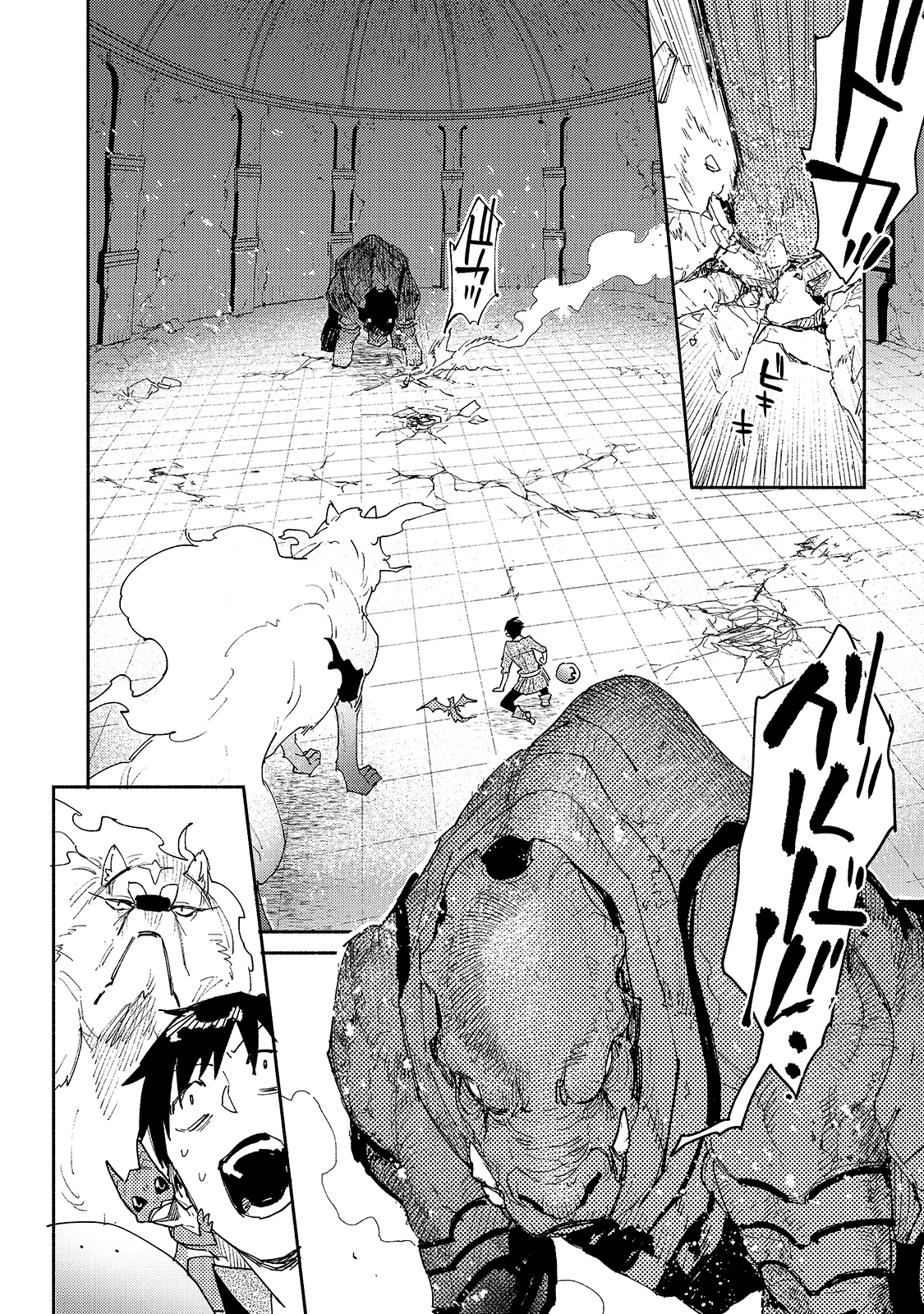 とんでもスキルで異世界放浪メシ - raw - 第46話 - https://jpee.aabb.to/JPEE/49024/vipw4kwszb5.jpg