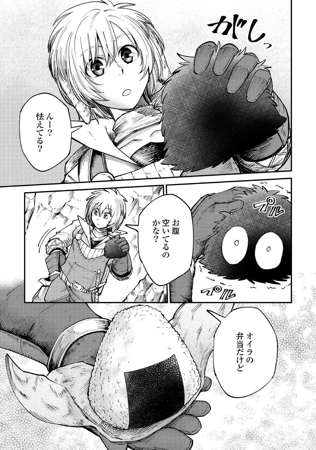 21