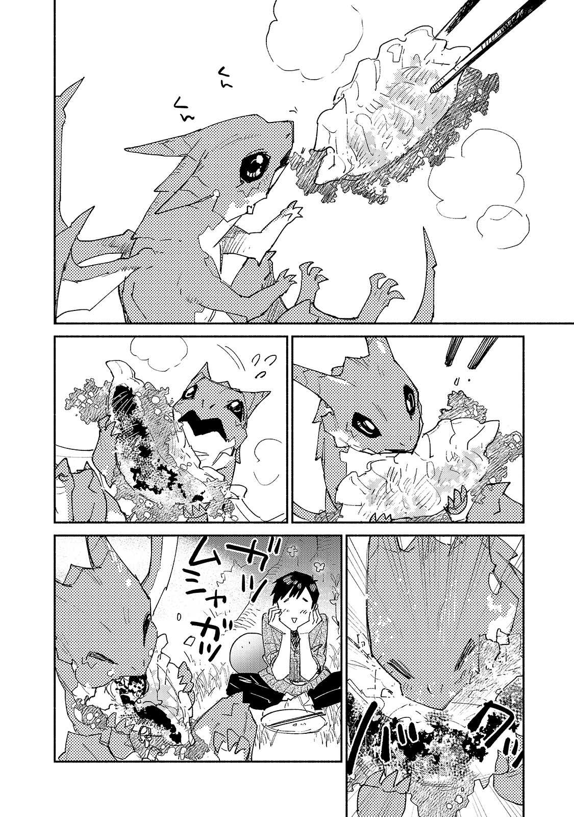 とんでもスキルで異世界放浪メシ - raw - 第35話 - https://jpee.aabb.to/JPEE/49106/hnxi4xv4a3d.jpg