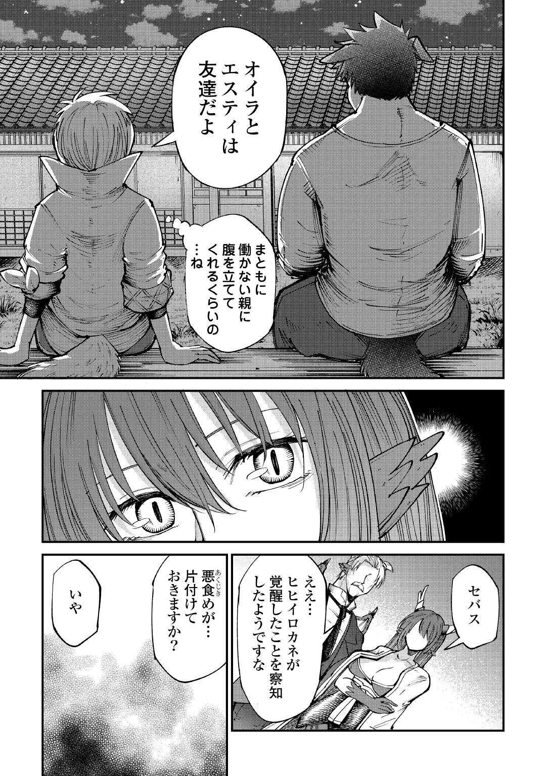 21