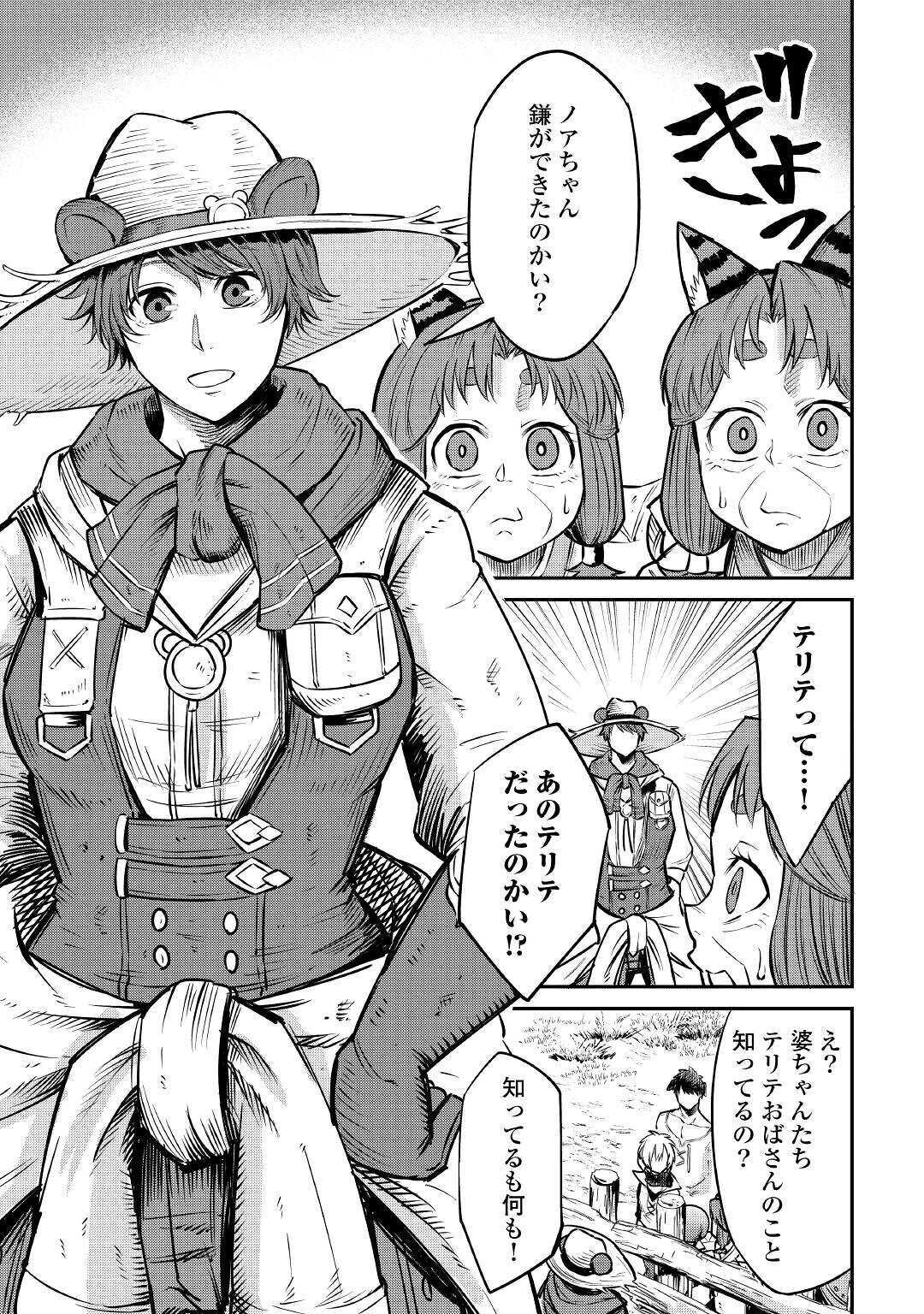 21