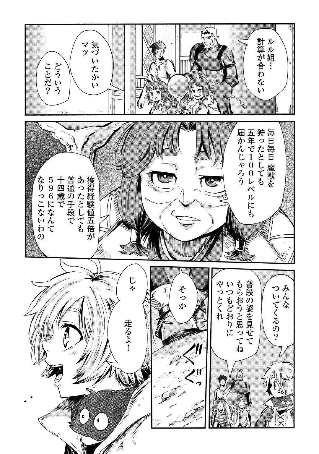 39