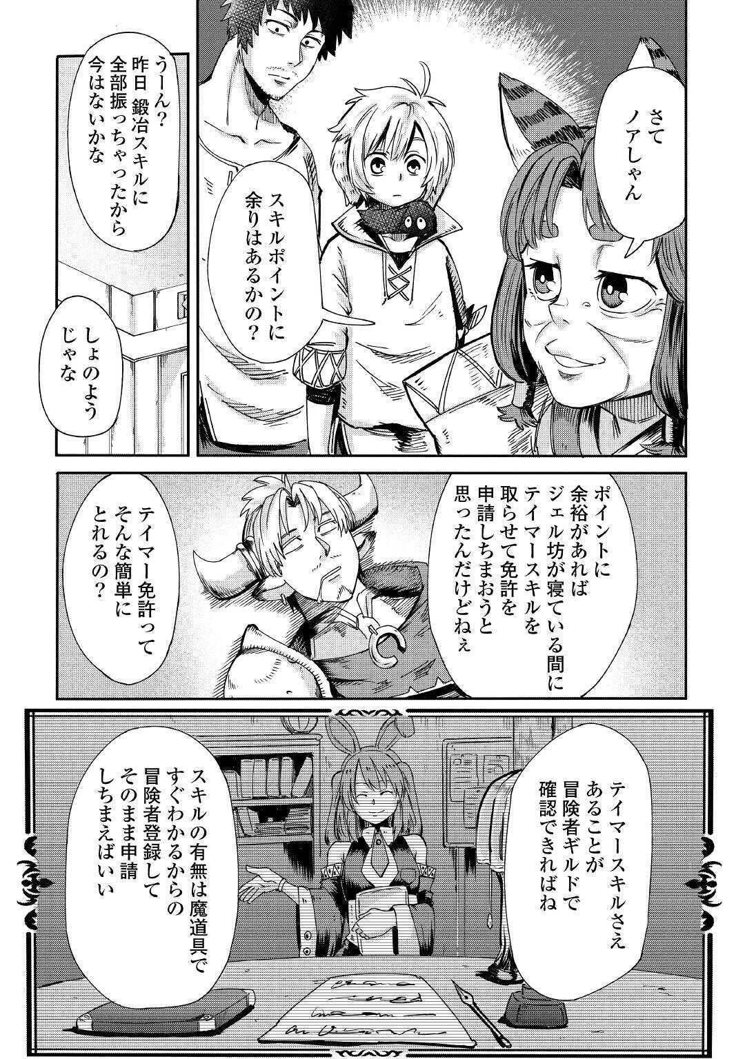 33