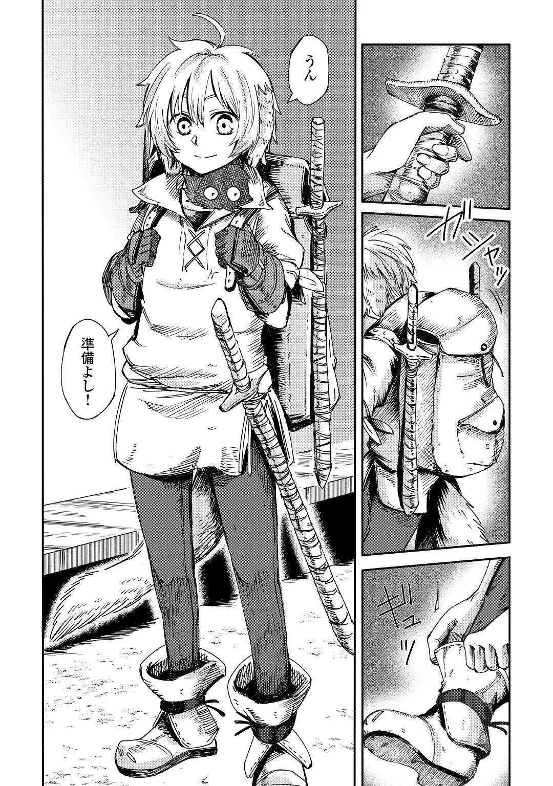 38