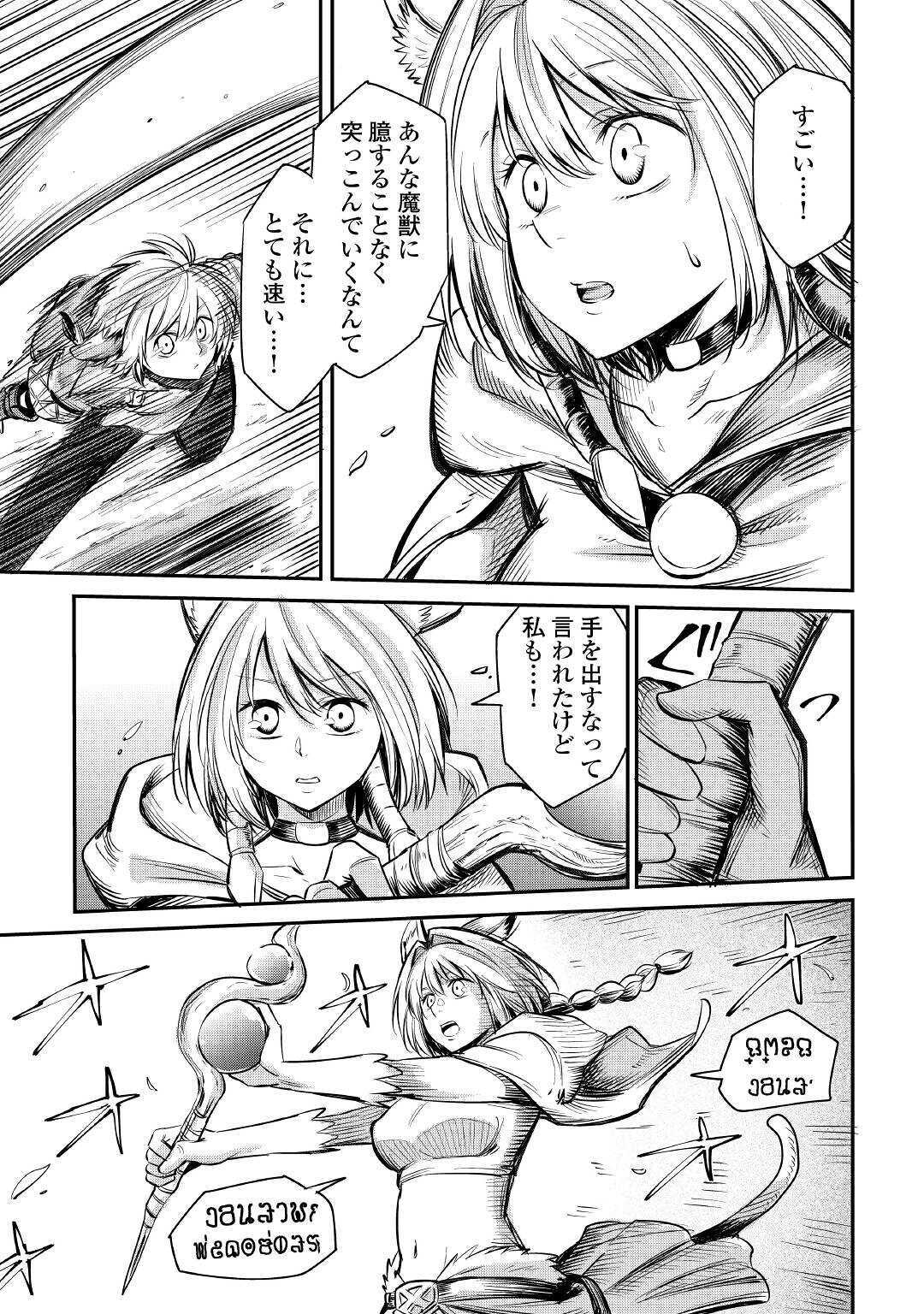 27
