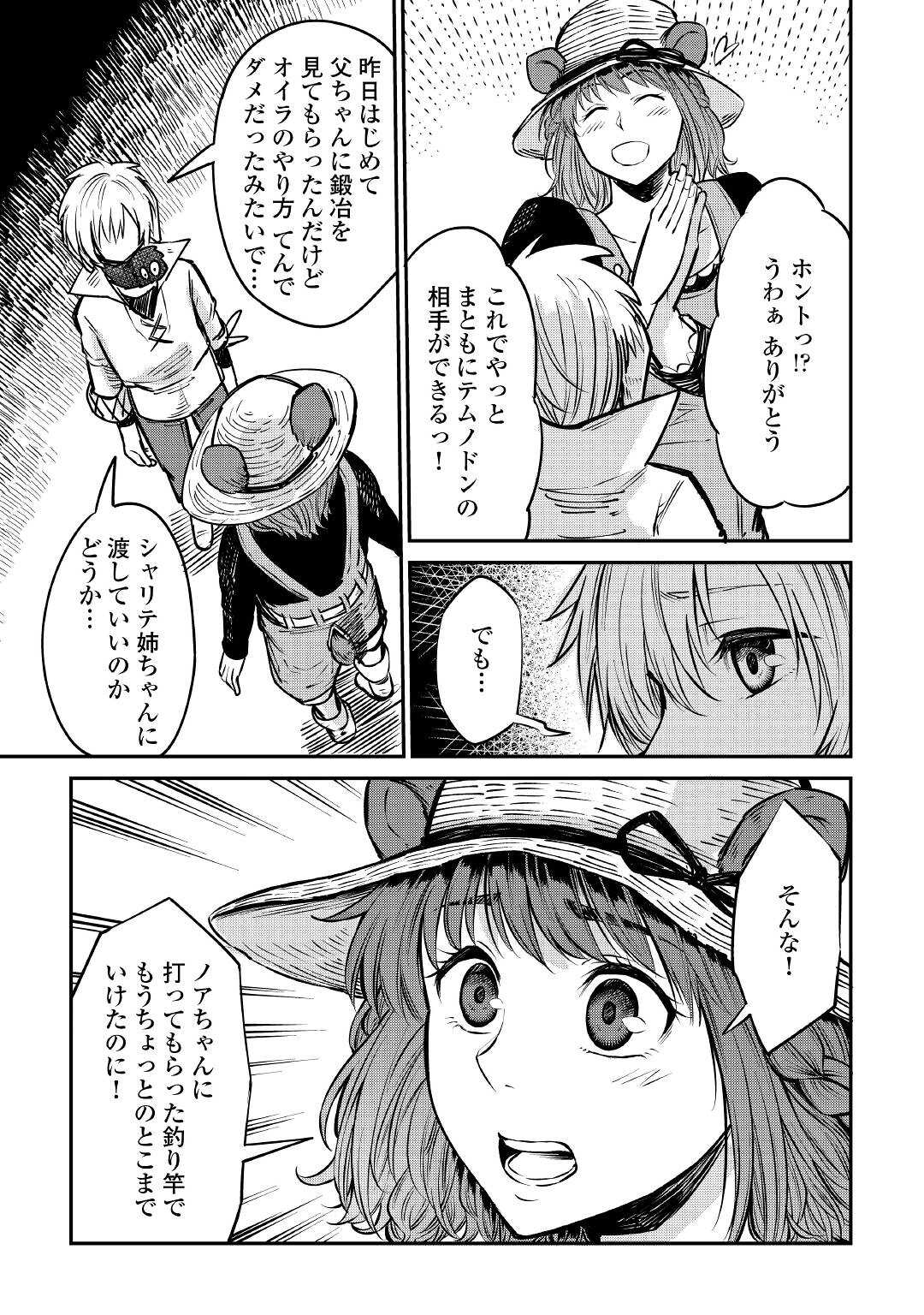 21