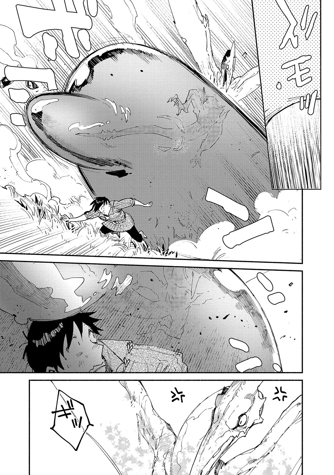 とんでもスキルで異世界放浪メシ - raw - 第29話 - https://jpee.aabb.to/JPEE/49143/ekaih4wxcou.jpg