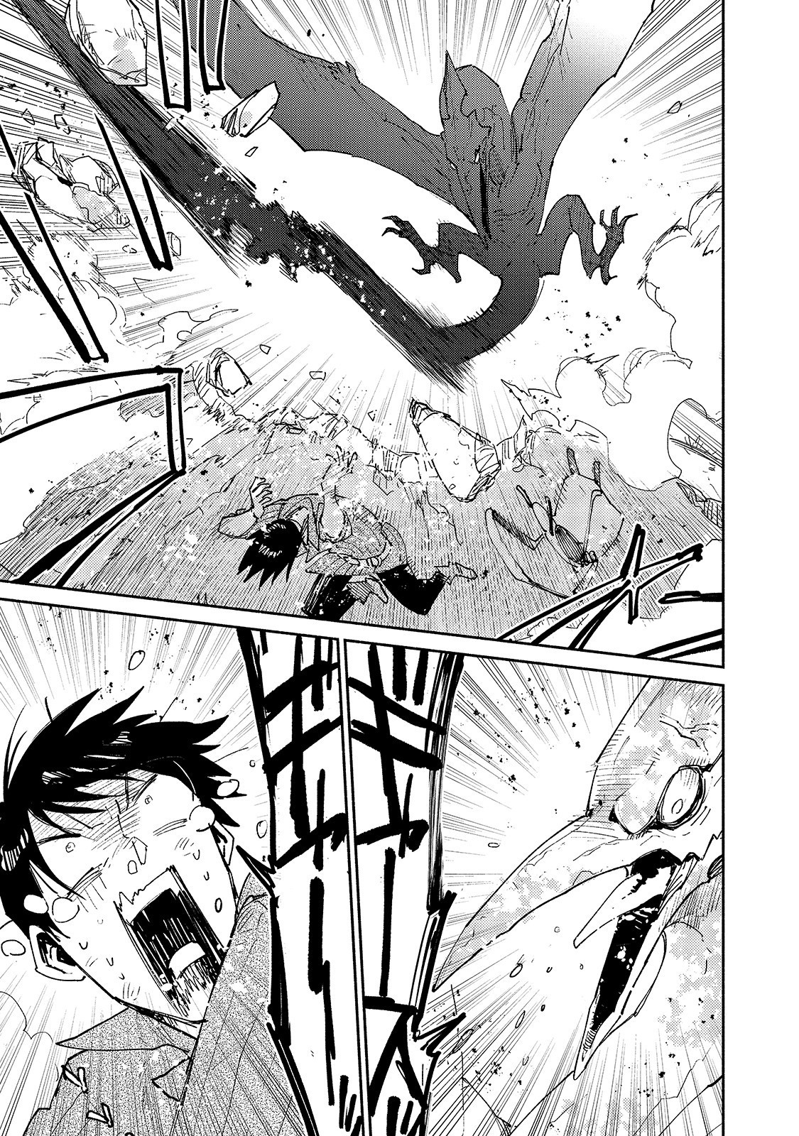 とんでもスキルで異世界放浪メシ - raw - 第29話 - https://jpee.aabb.to/JPEE/49143/neawopl01i3.jpg