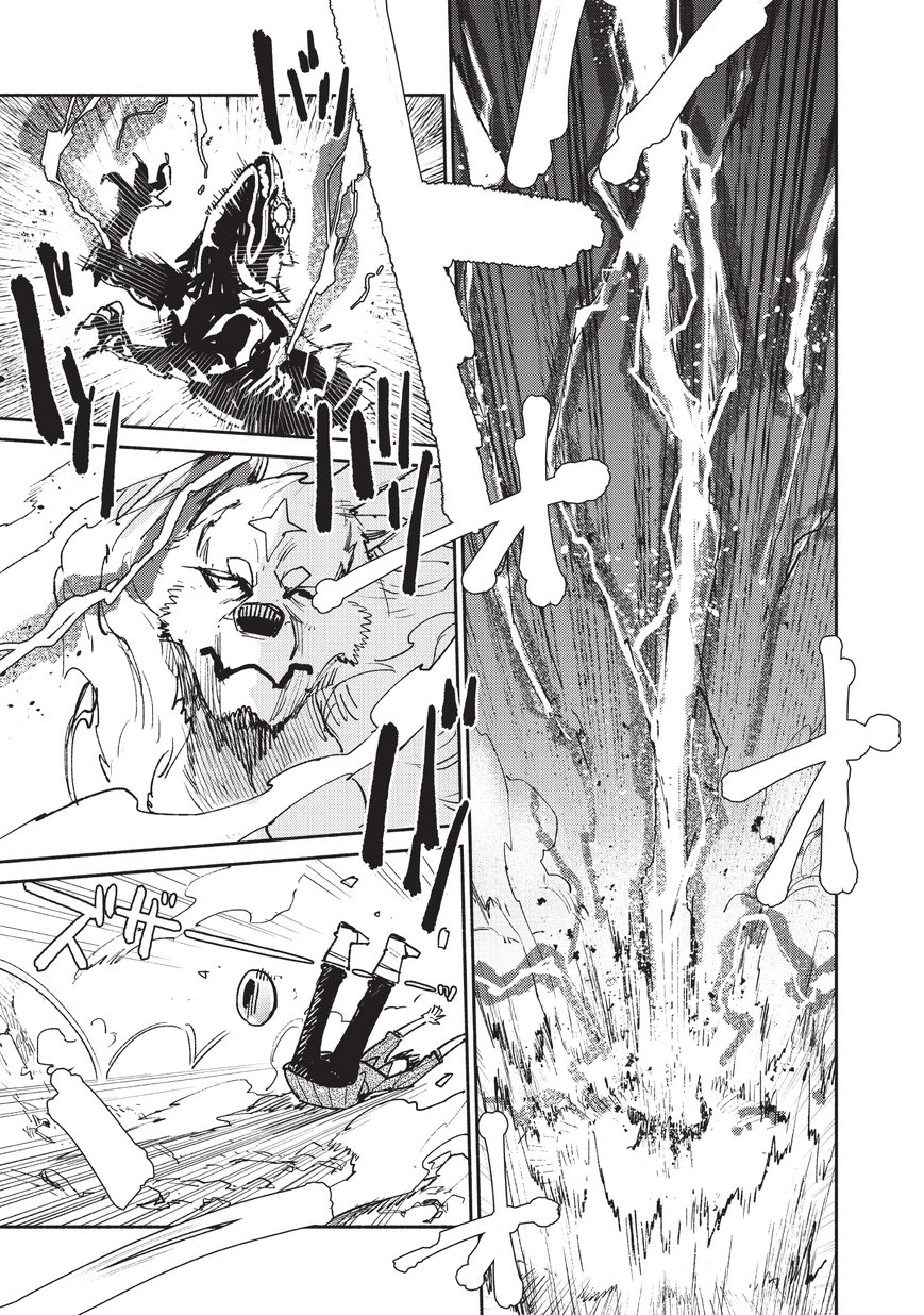 とんでもスキルで異世界放浪メシ - raw - 第22話 - https://jpee.aabb.to/JPEE/49152/l3cptxn4wjz.jpg