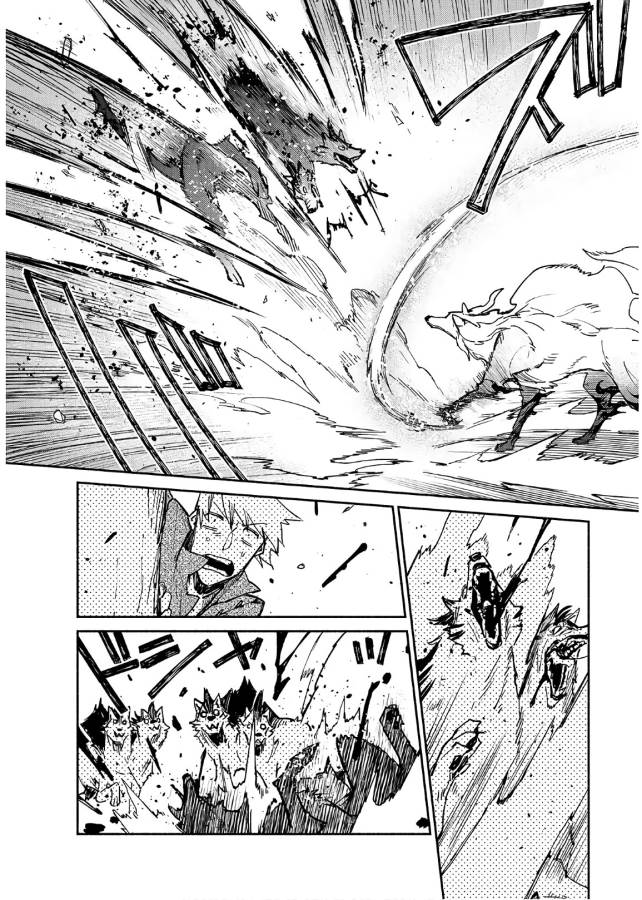とんでもスキルで異世界放浪メシ - raw - 第14話 - https://jpee.aabb.to/JPEE/49220/35hmximjadd.jpg