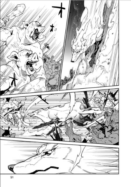 とんでもスキルで異世界放浪メシ - raw - 第7話 - https://jpee.aabb.to/JPEE/49236/q44m442ezbr.jpg