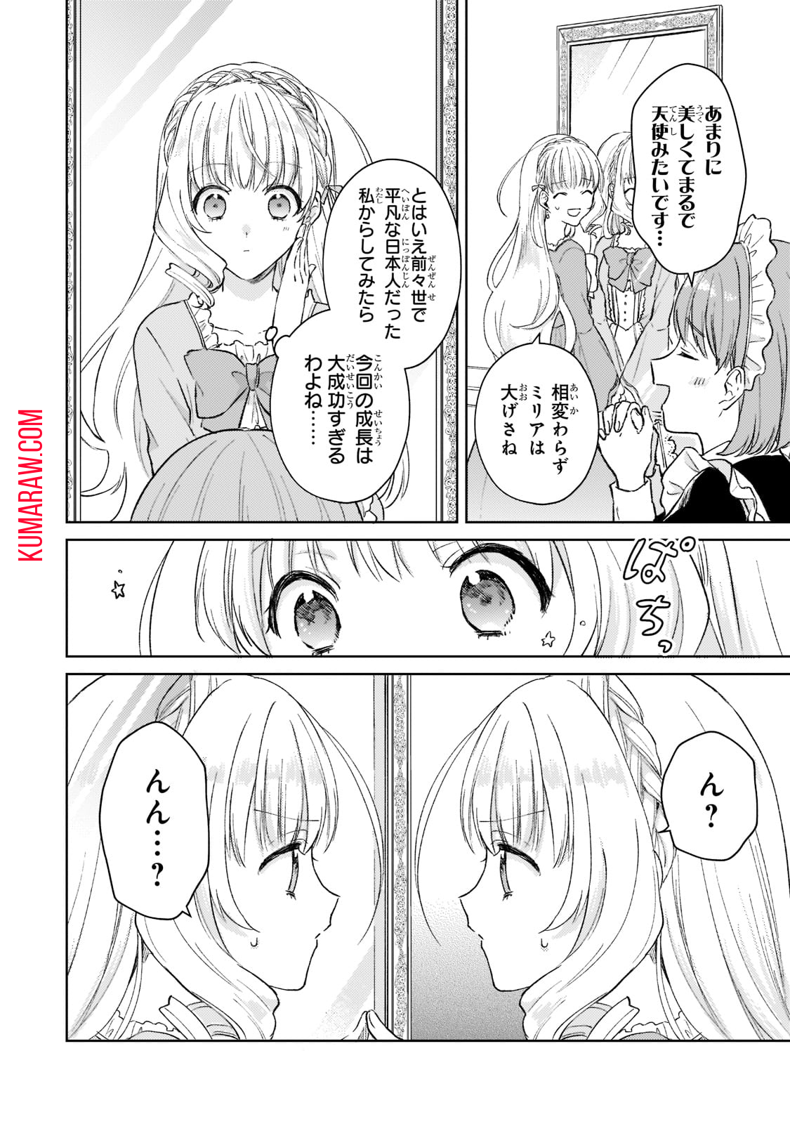 42