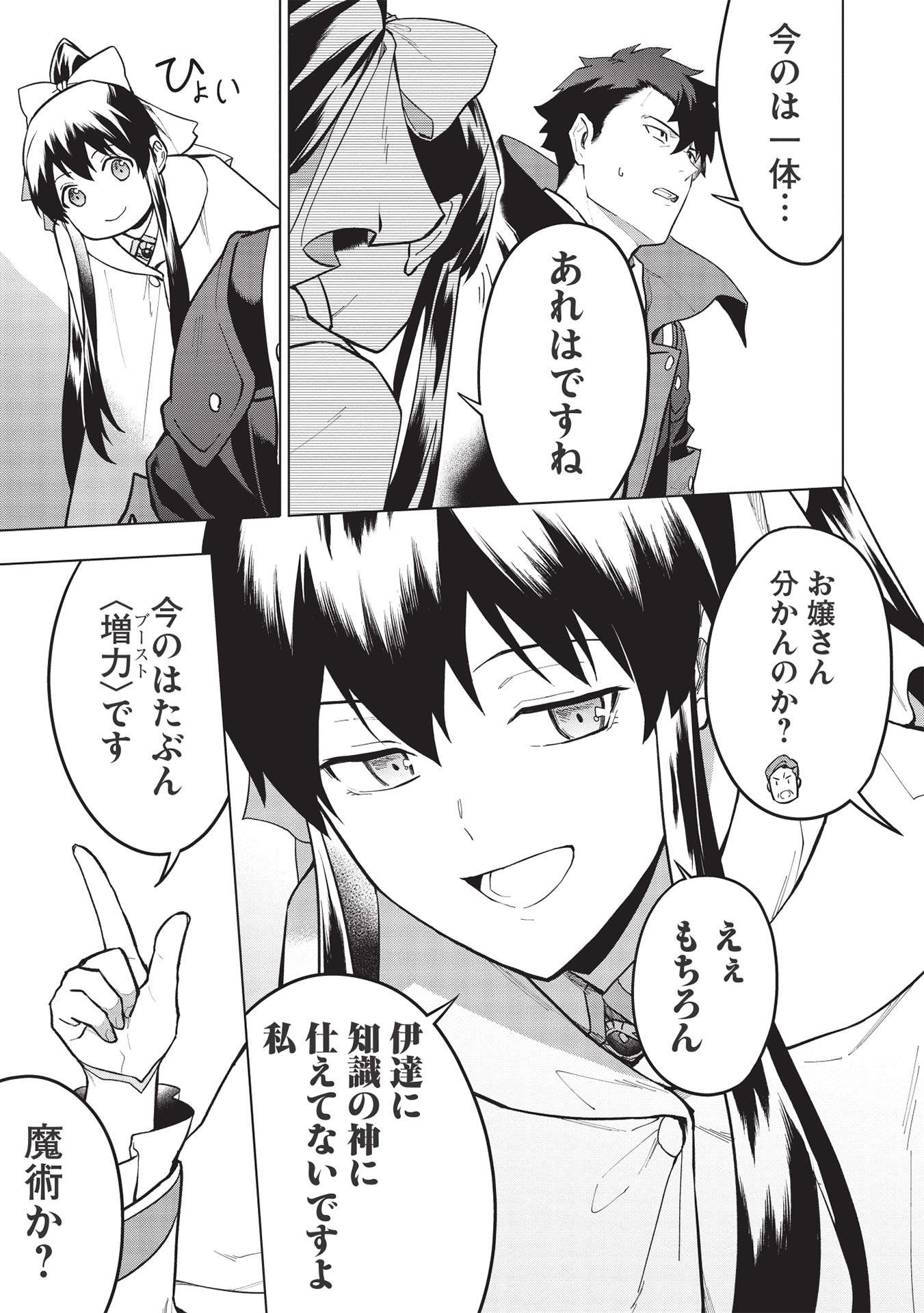 21