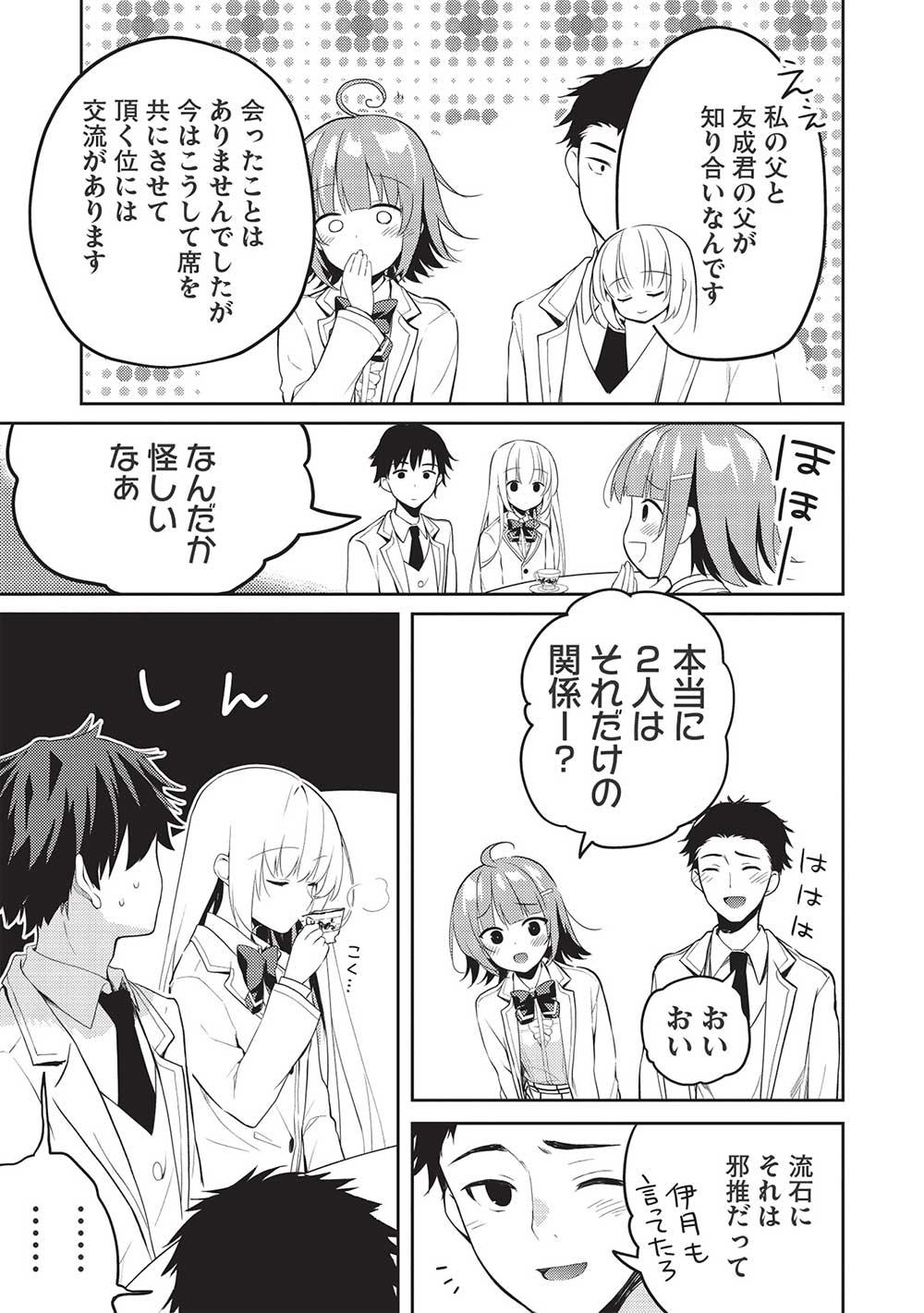 25