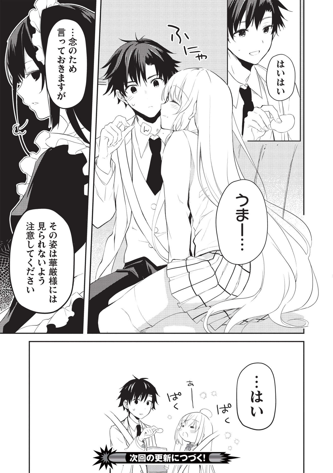 23