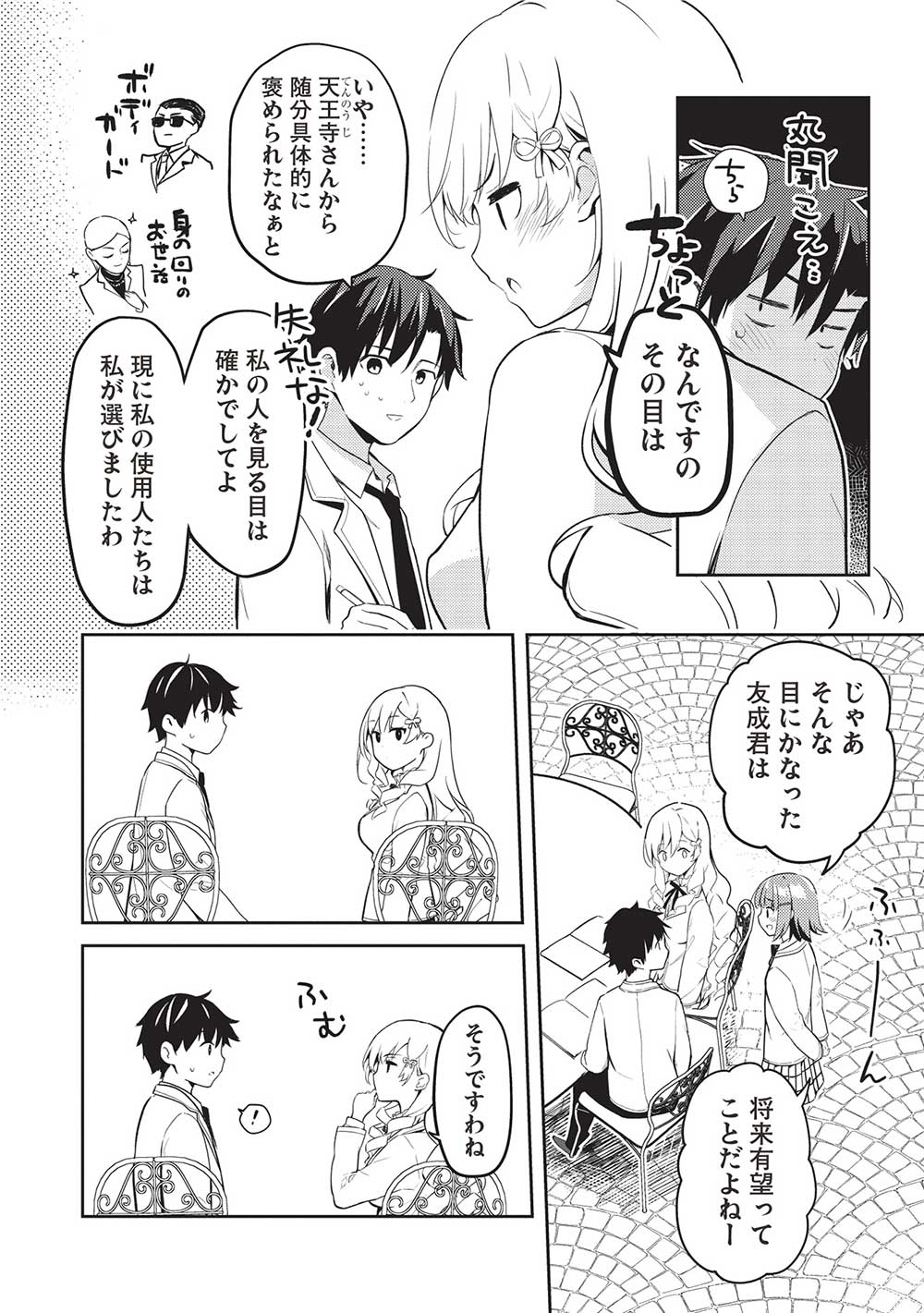 10