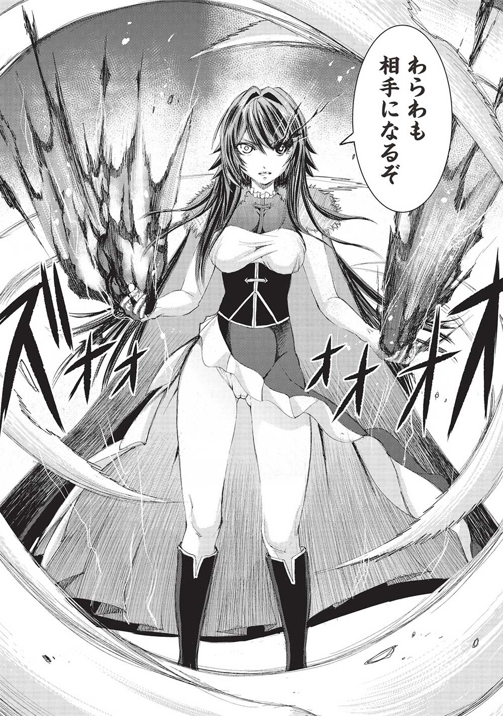 23