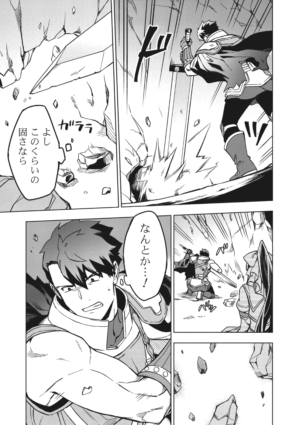 31