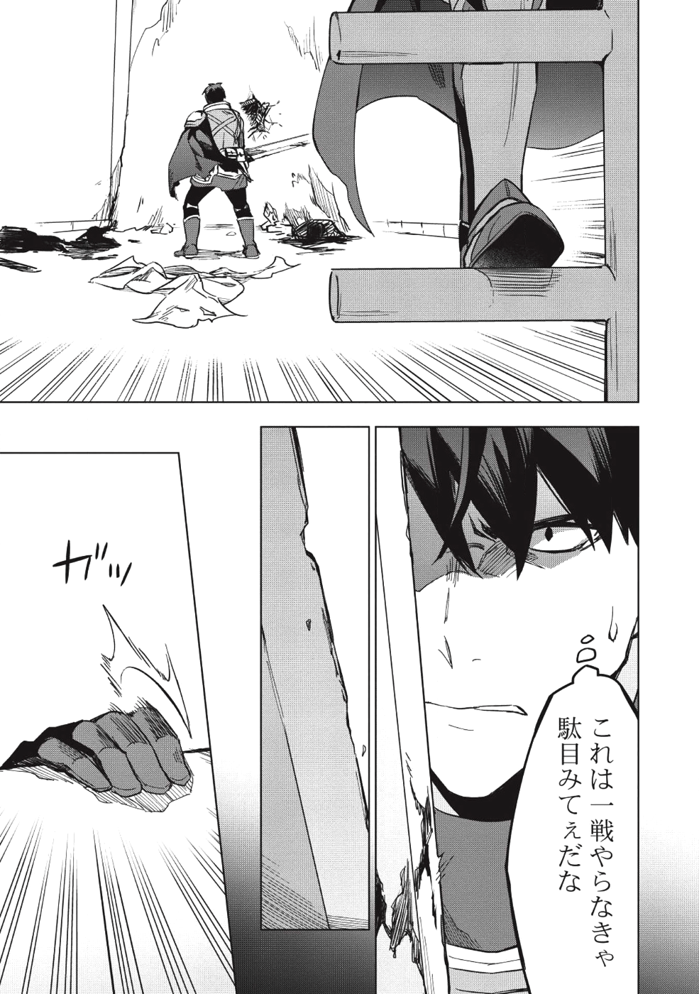 23
