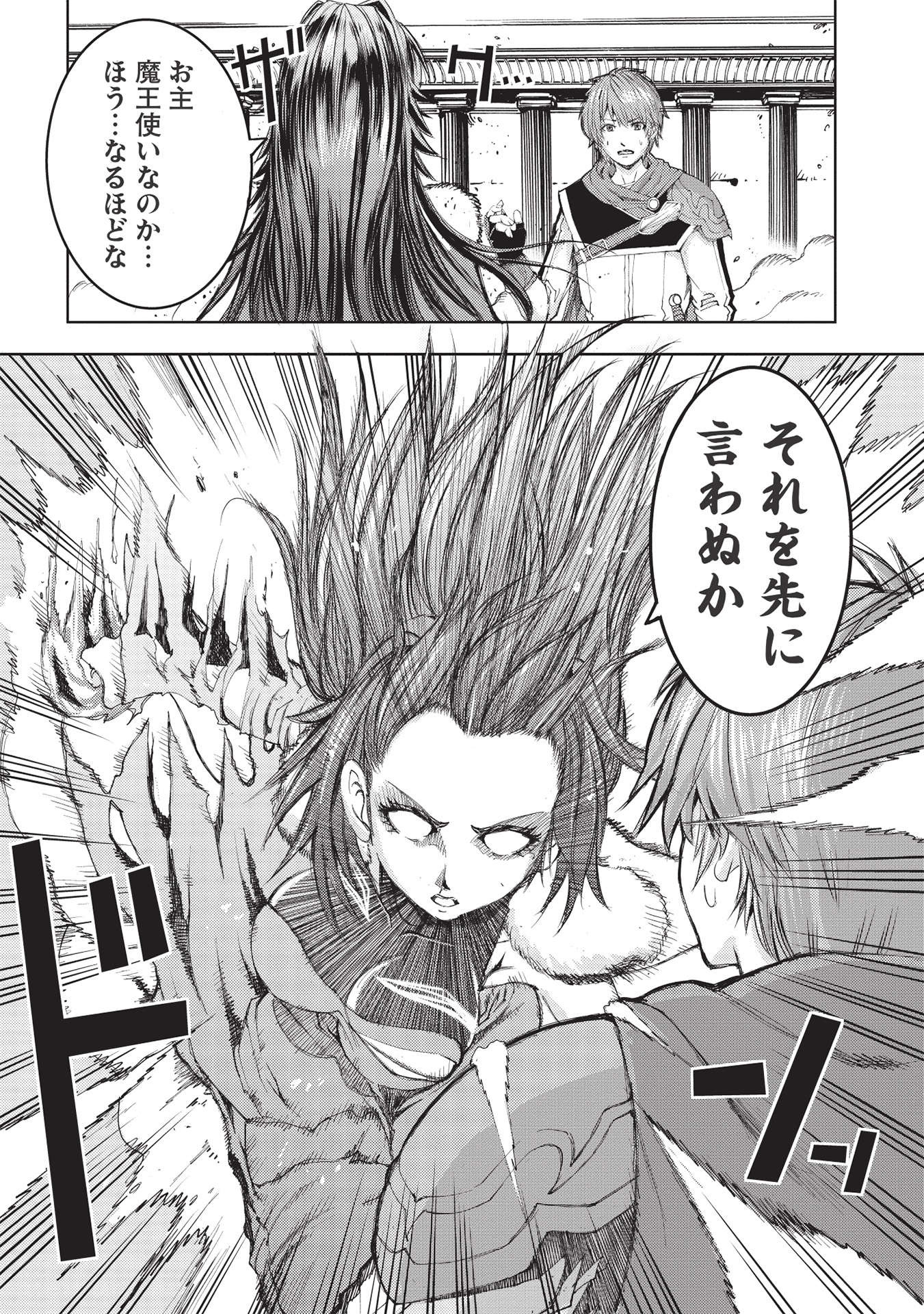 43