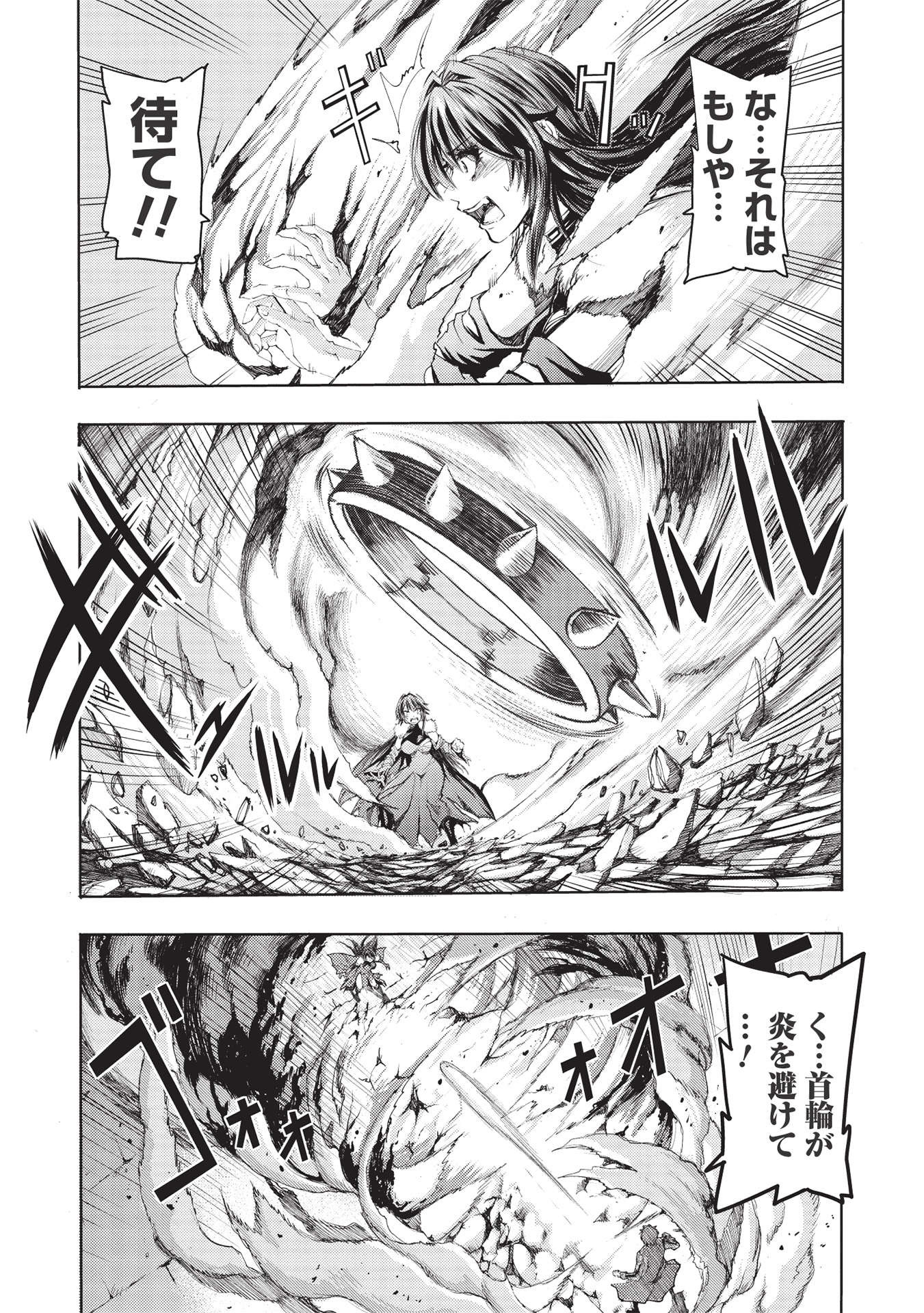 51