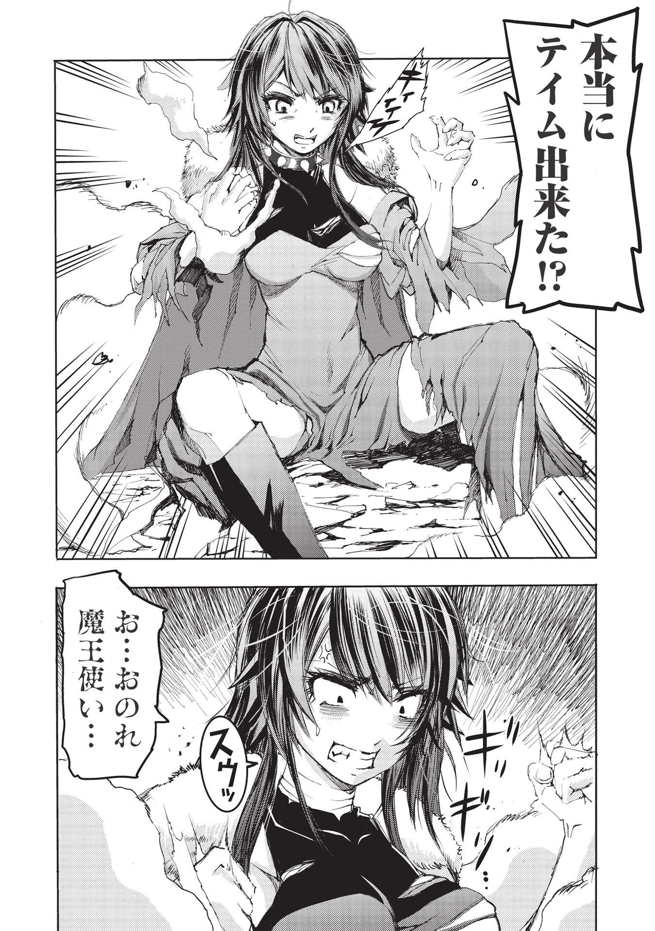 53