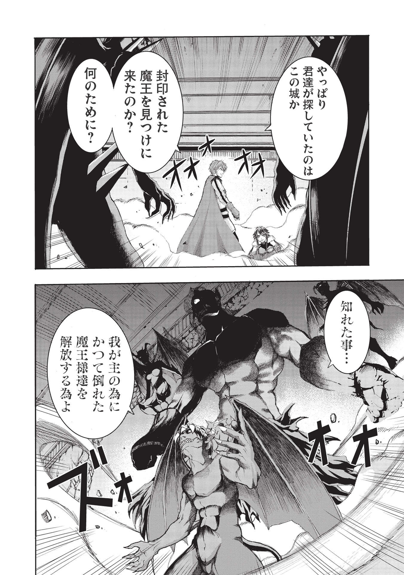 58