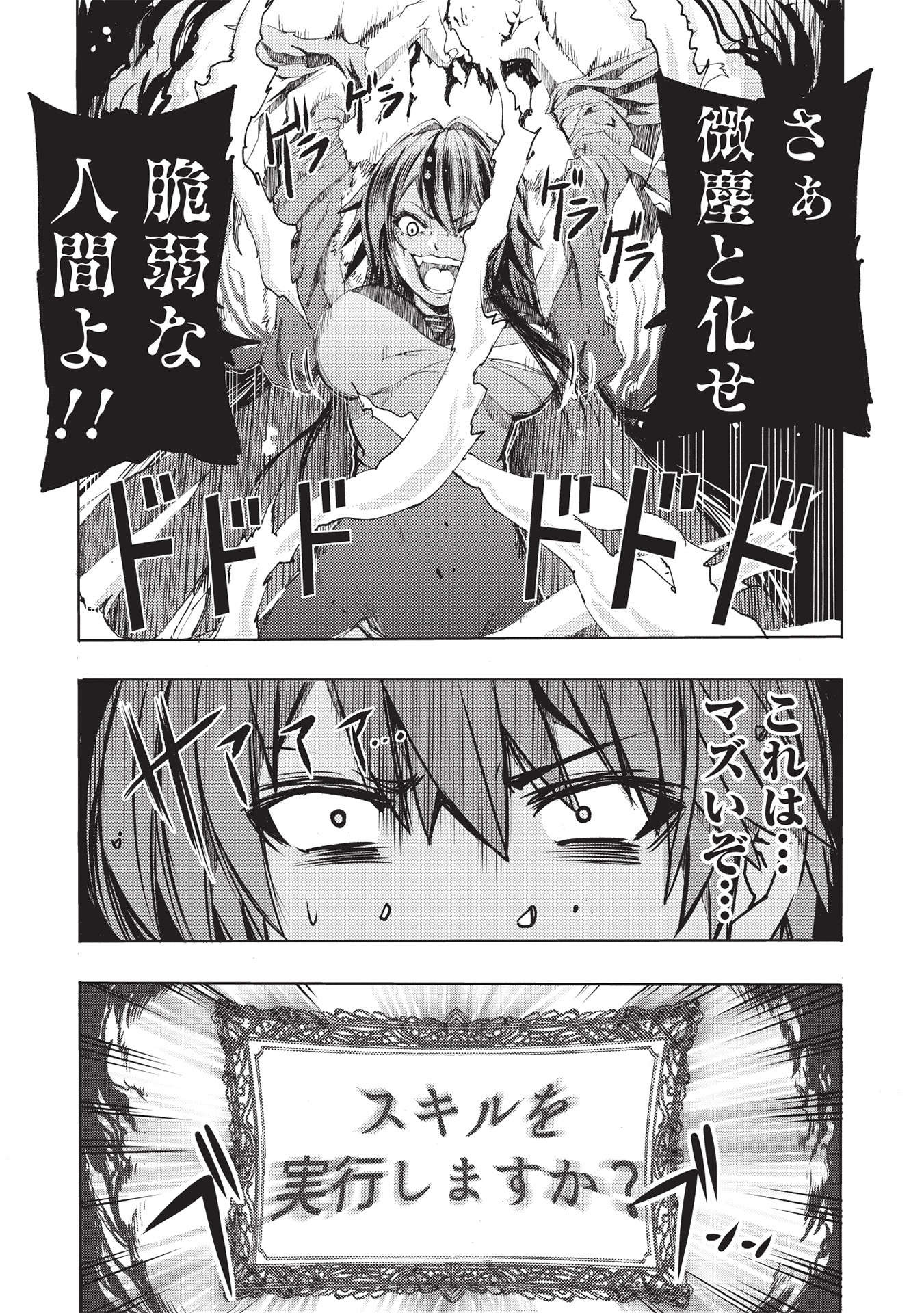 47