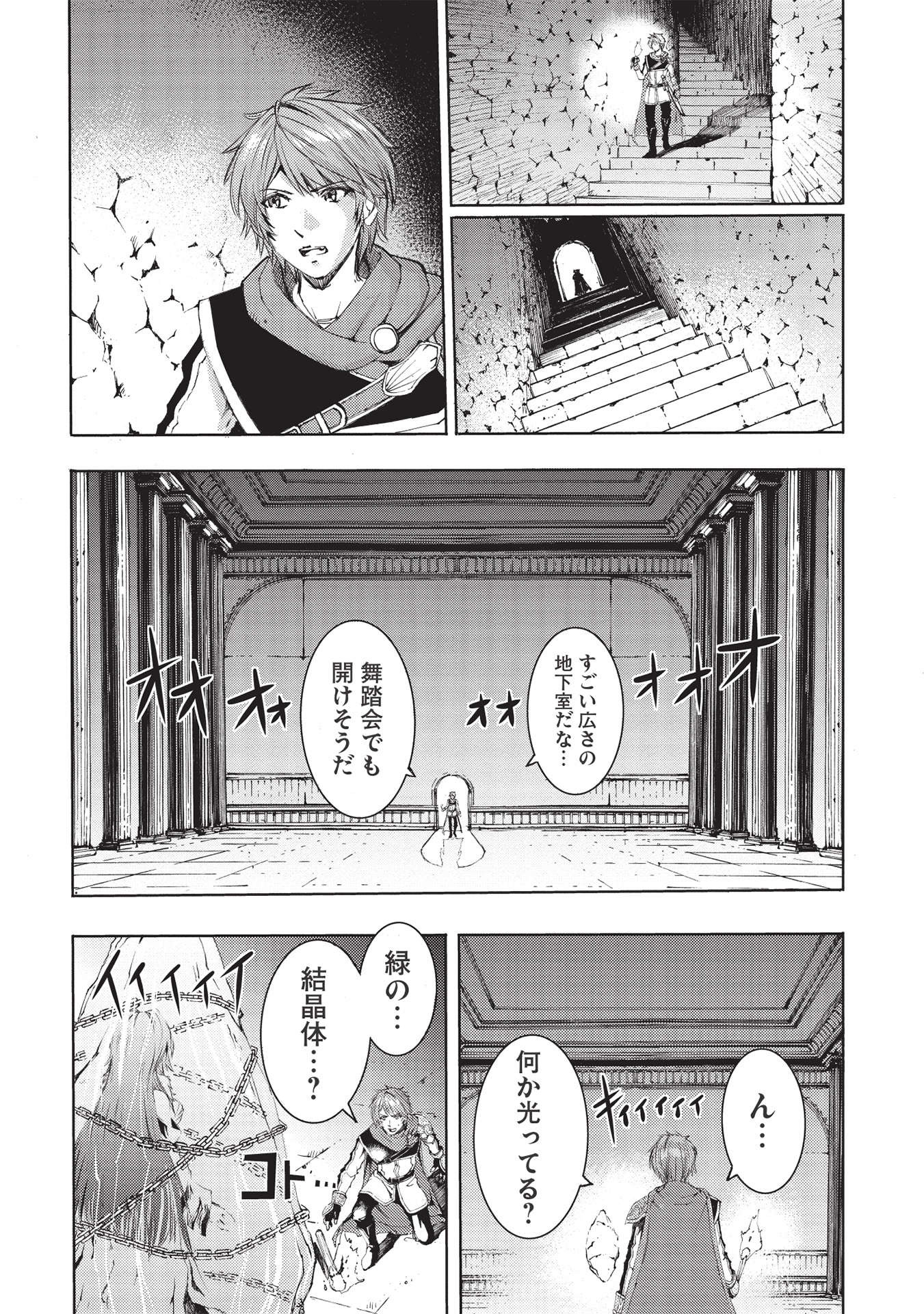 33