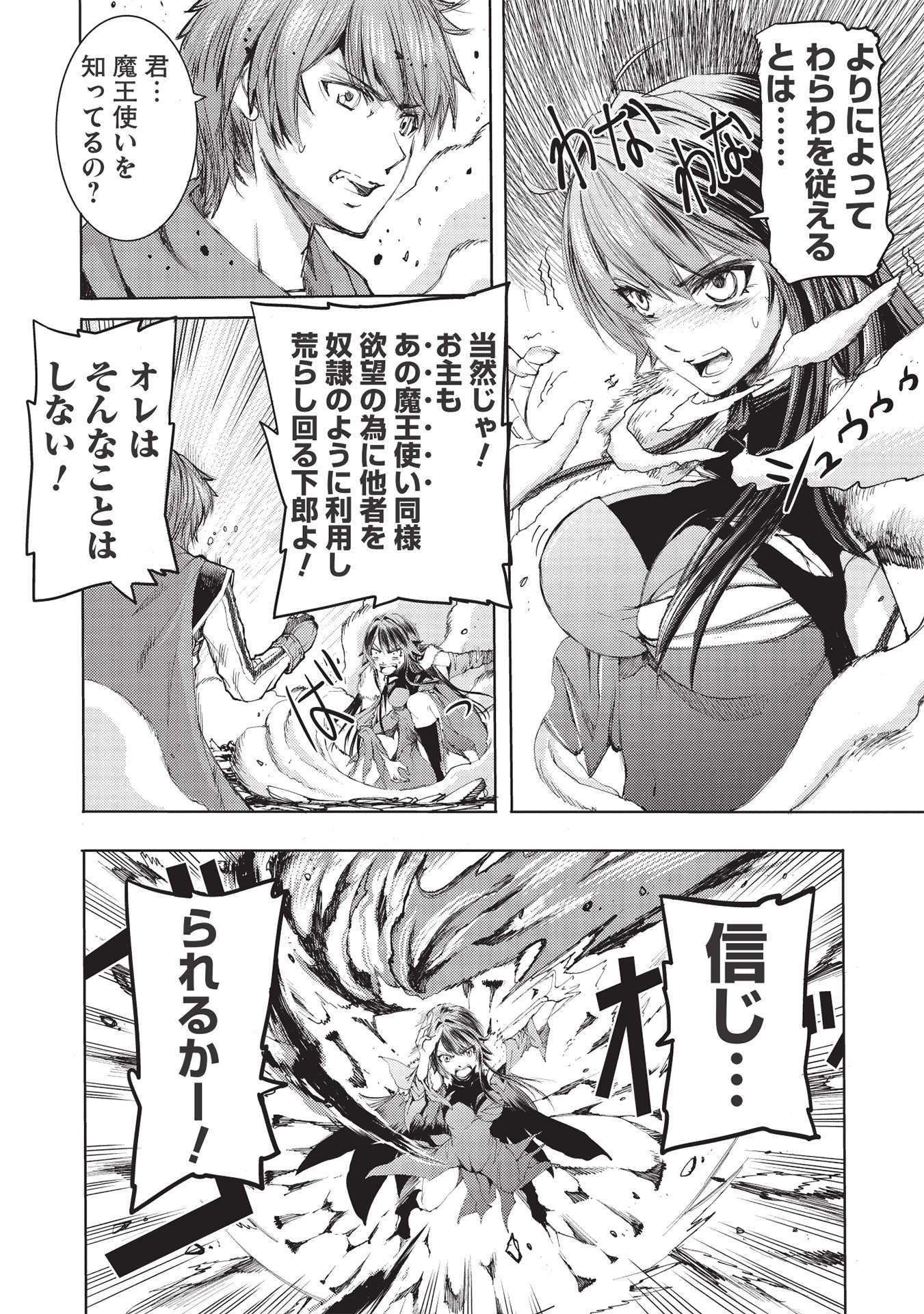 54