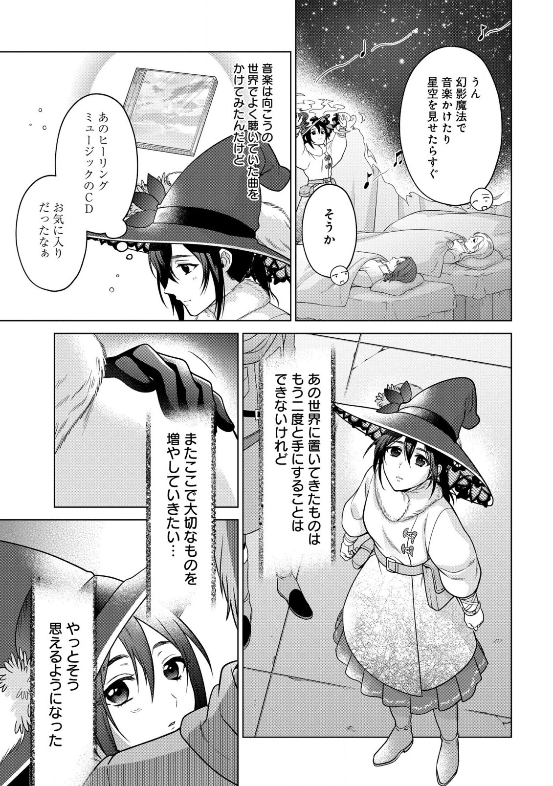19