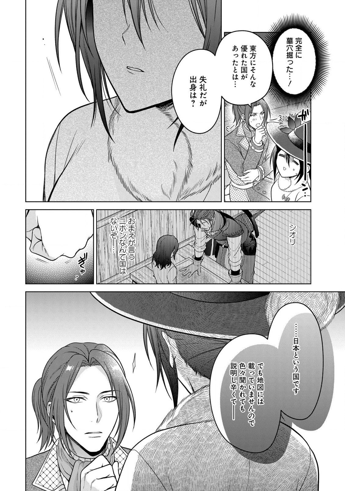 28