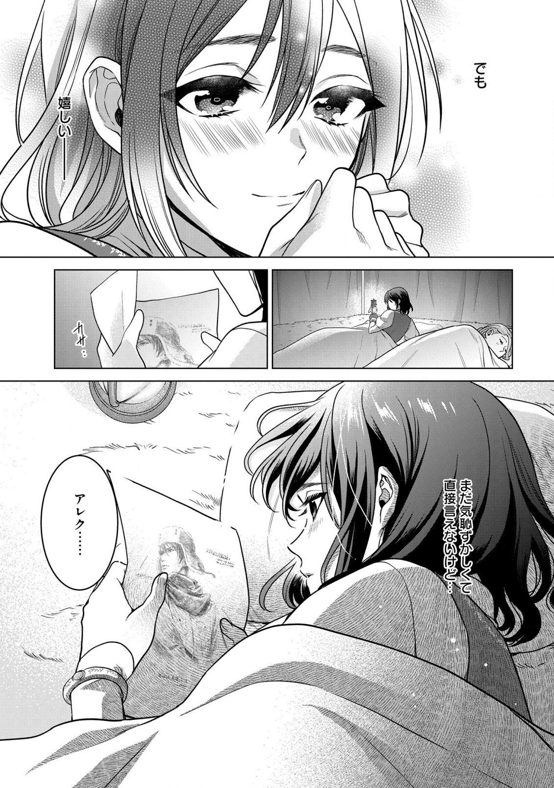 33