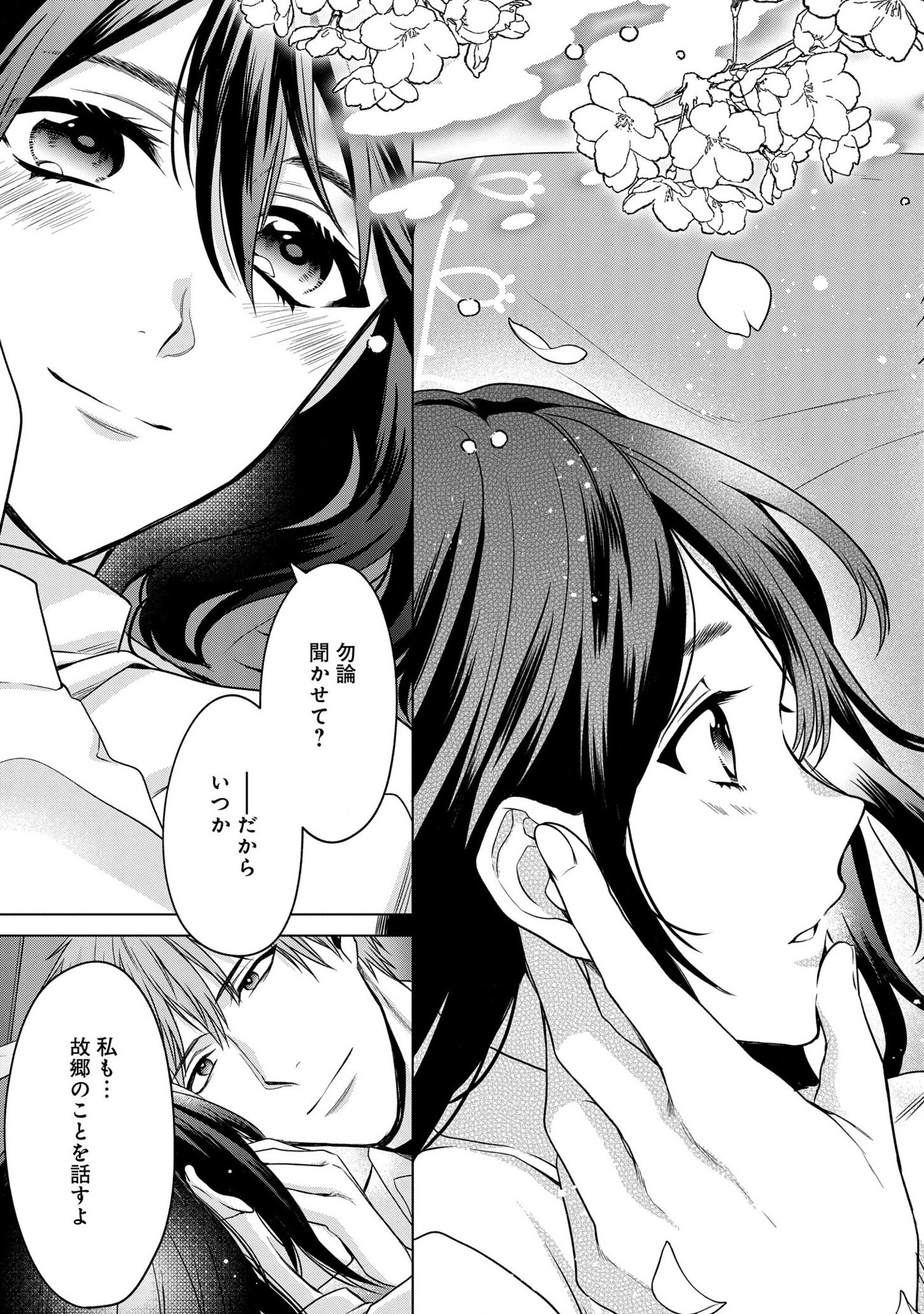 35