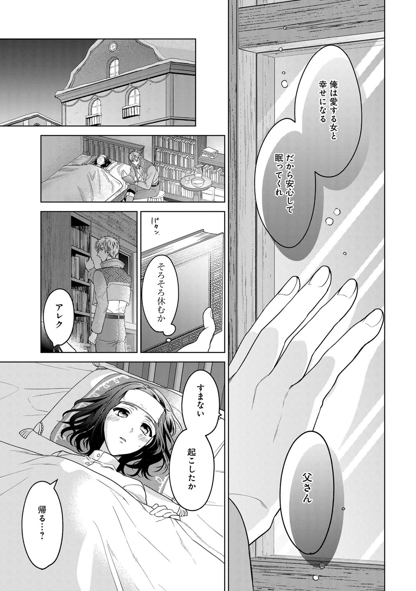 29
