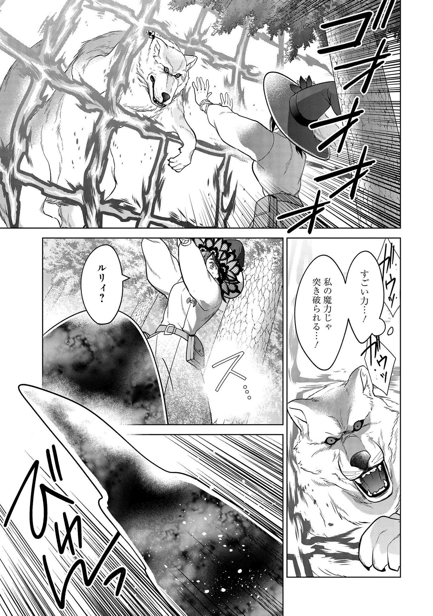 21