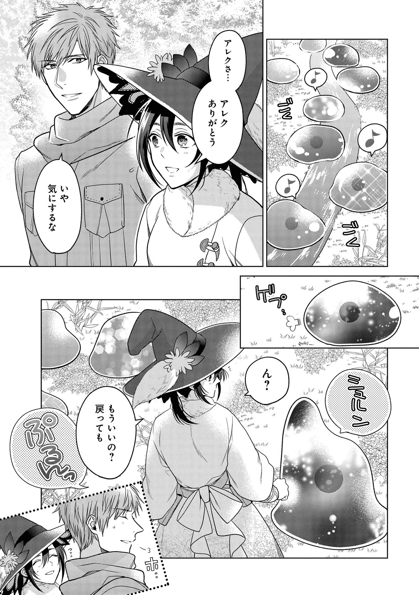 21