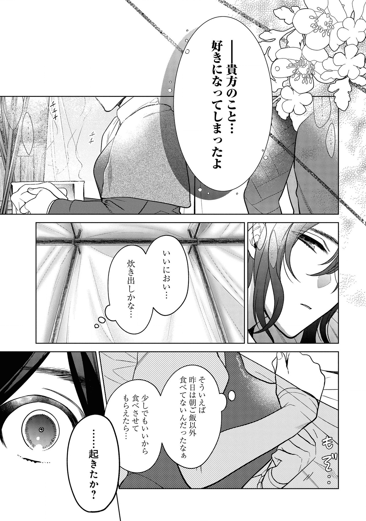 28