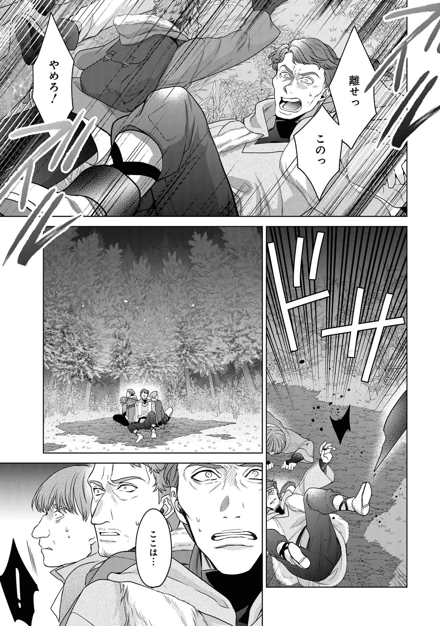 33