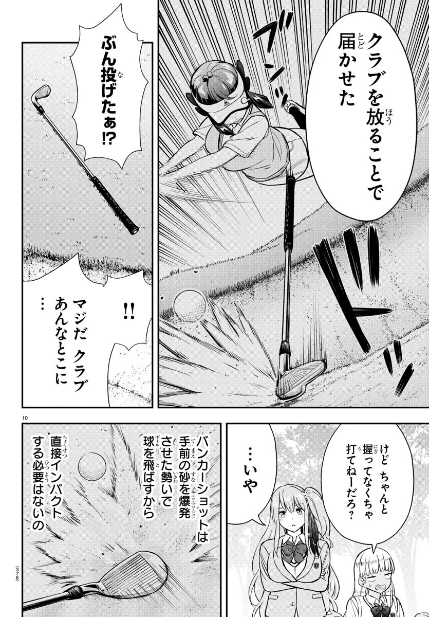 10